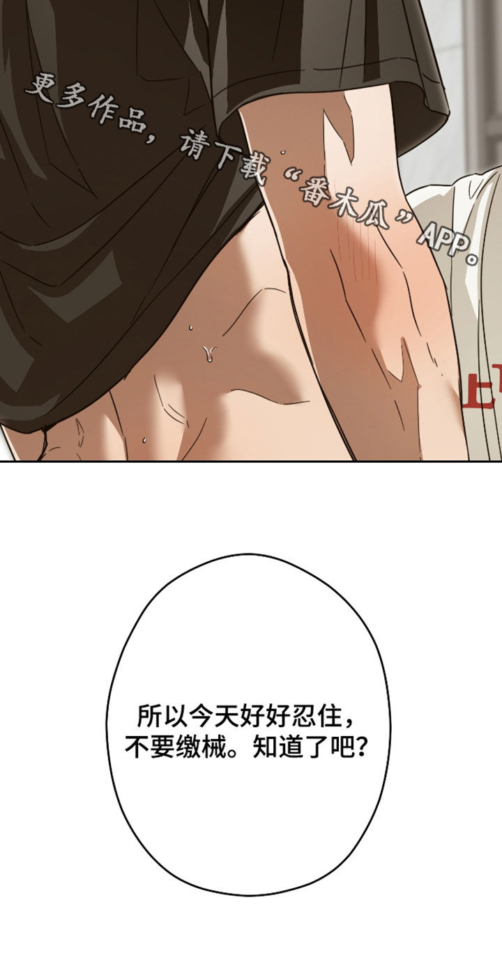 第72话29