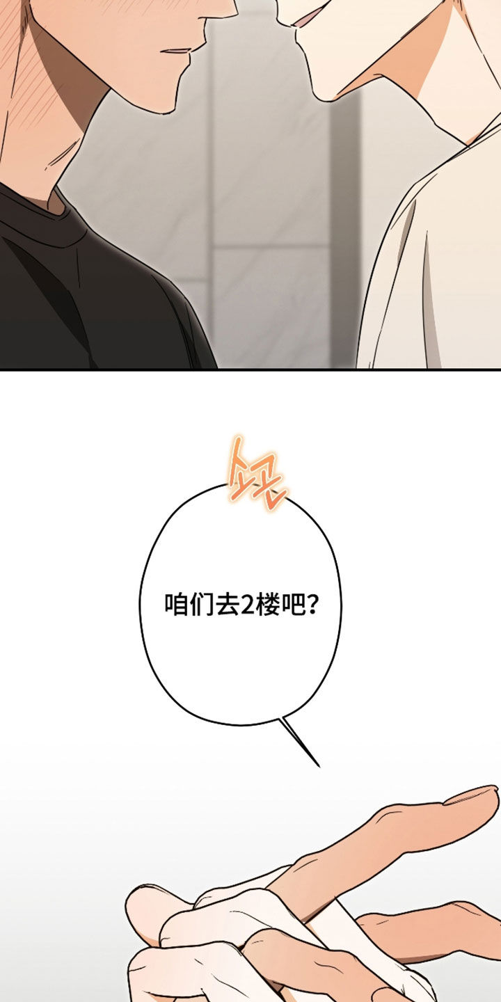 第72话4