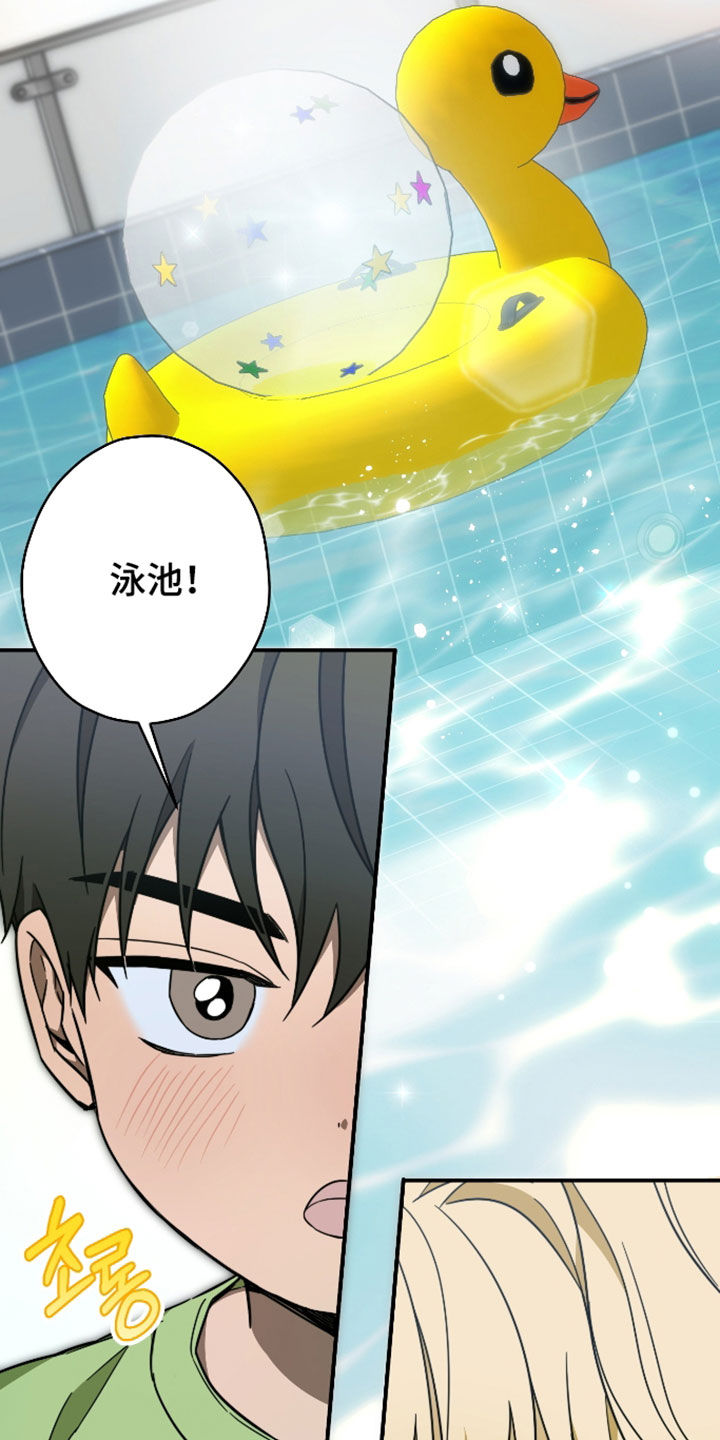 第71话1