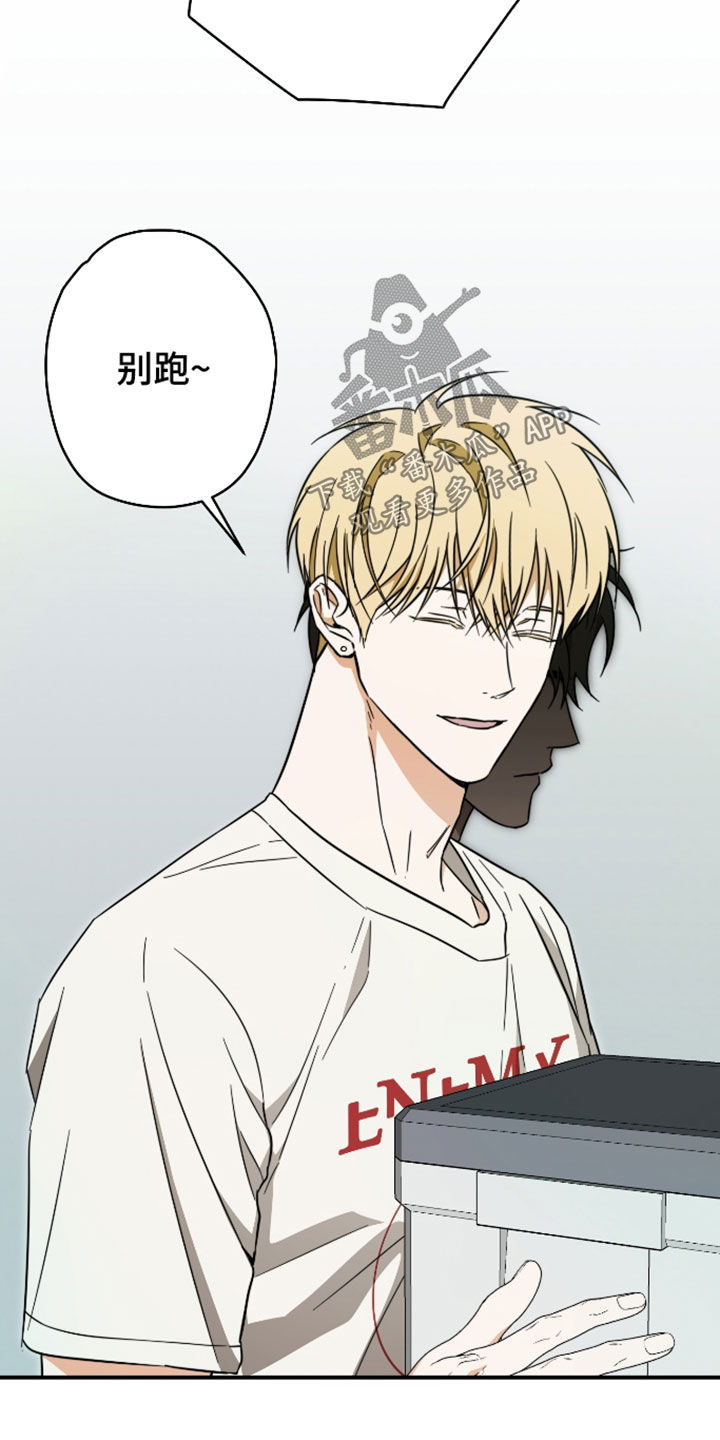 第71话3