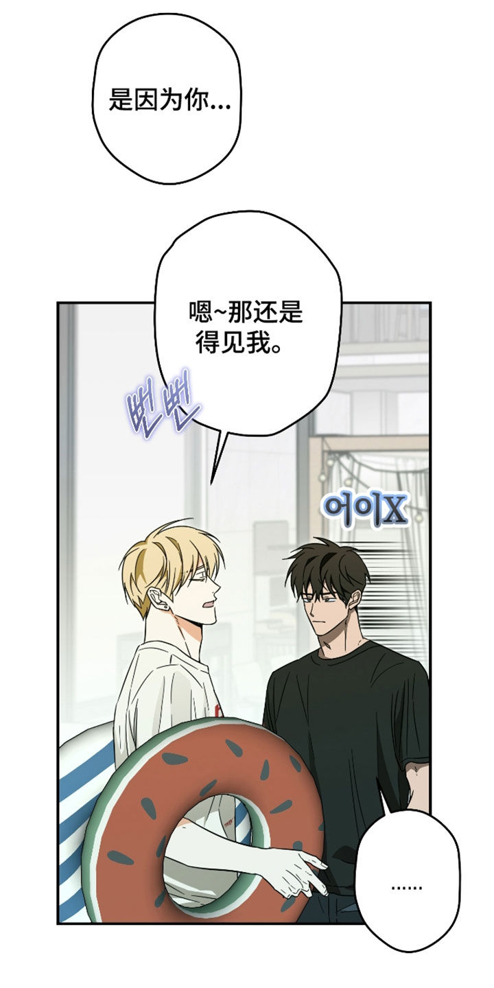 第71话10