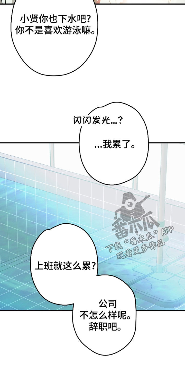 第71话9