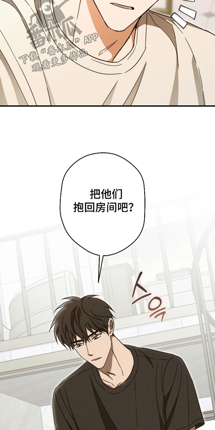 第71话17