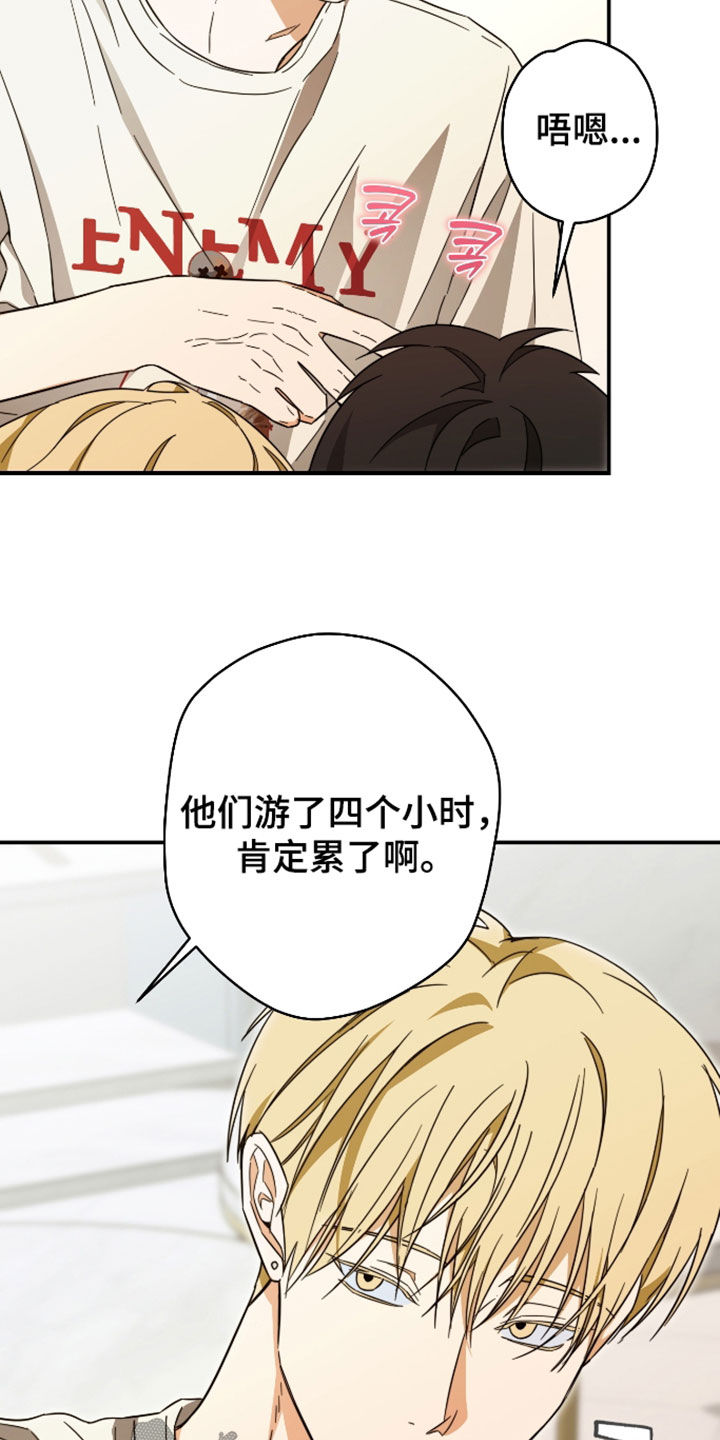 第71话16