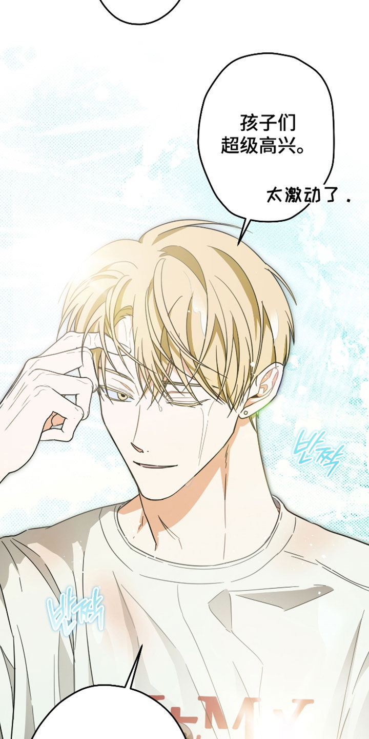 第71话8