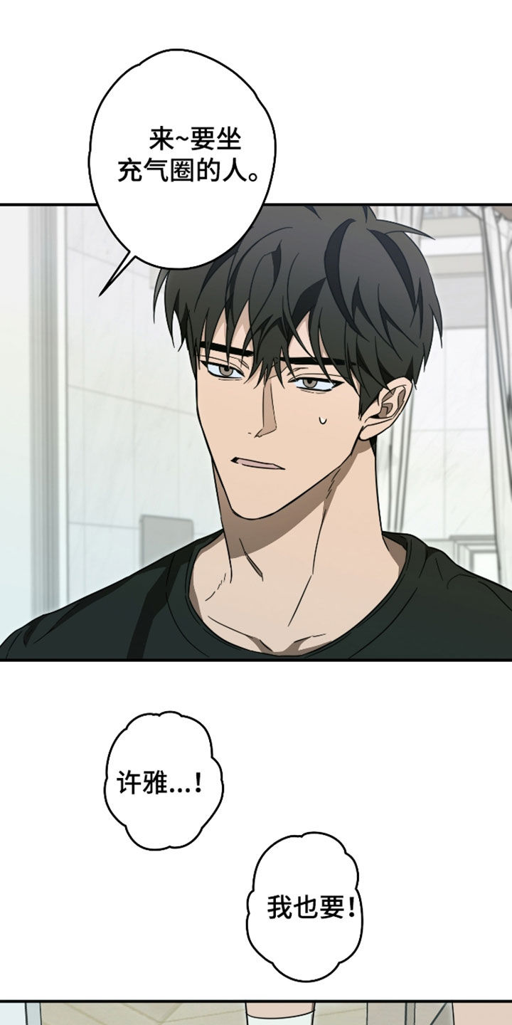 第71话11