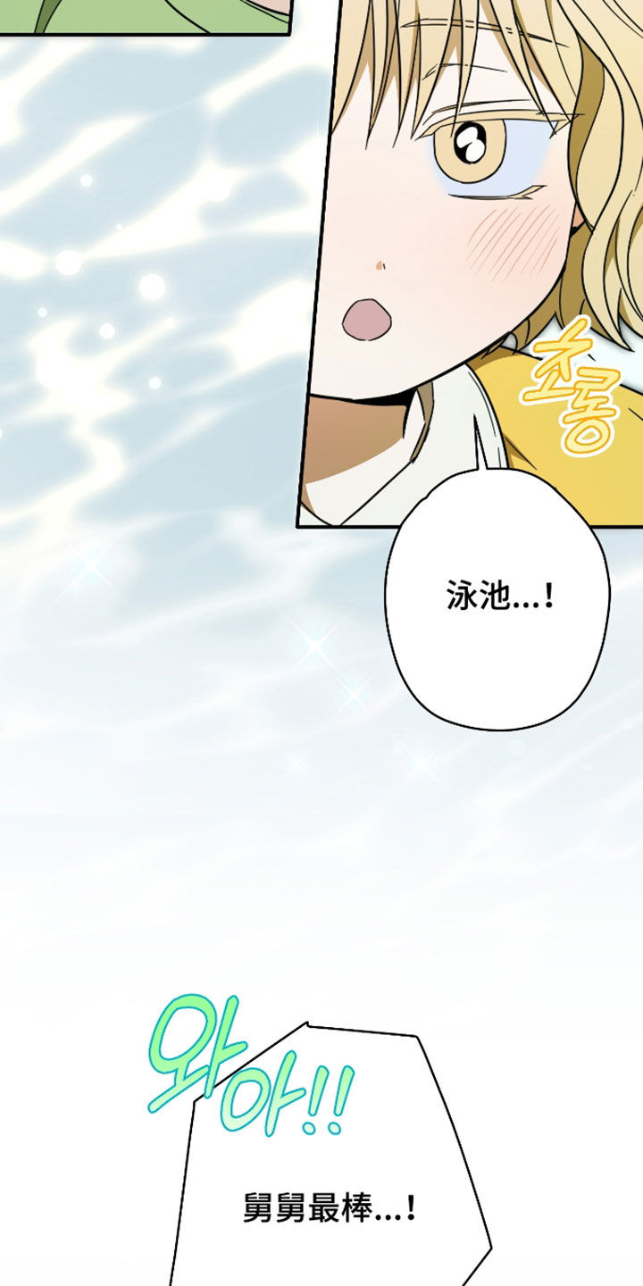 第71话2