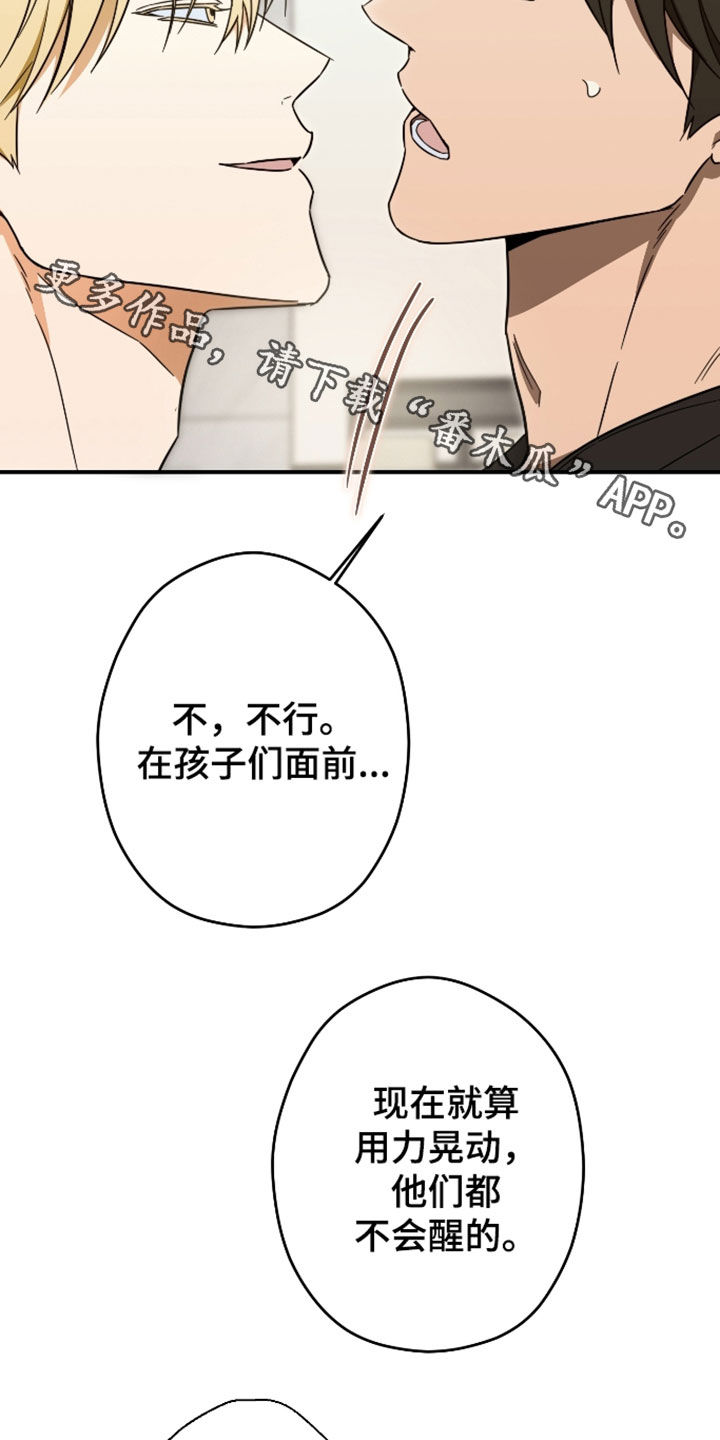 第71话24