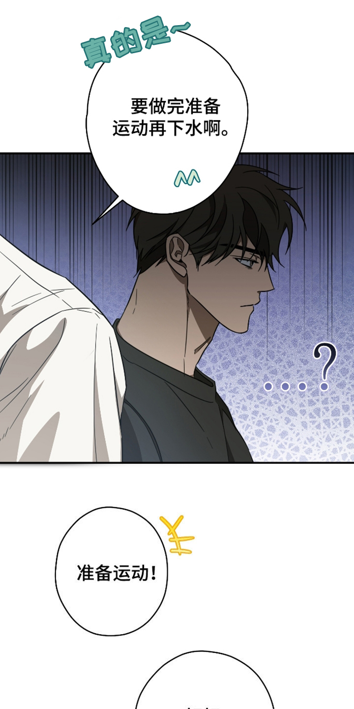 第71话4