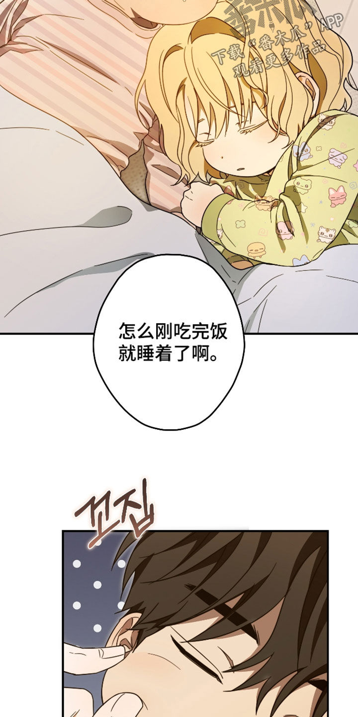 第71话14