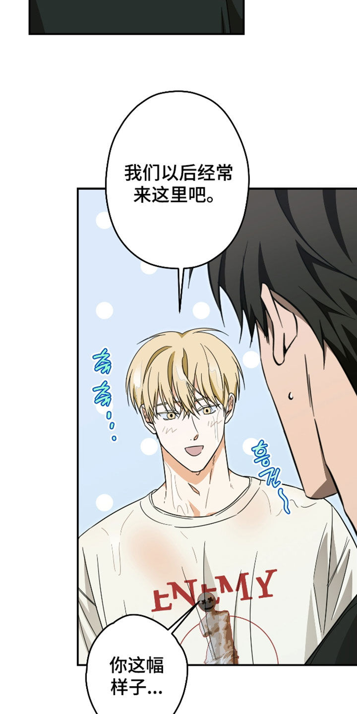 第71话7