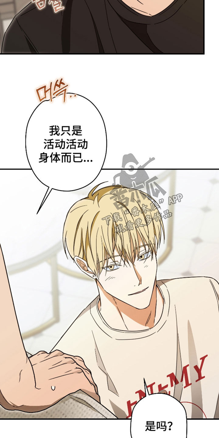 第71话20
