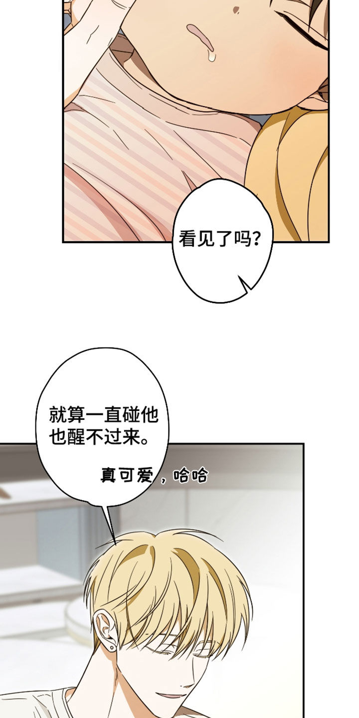 第71话15