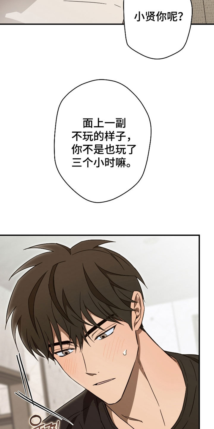 第71话19