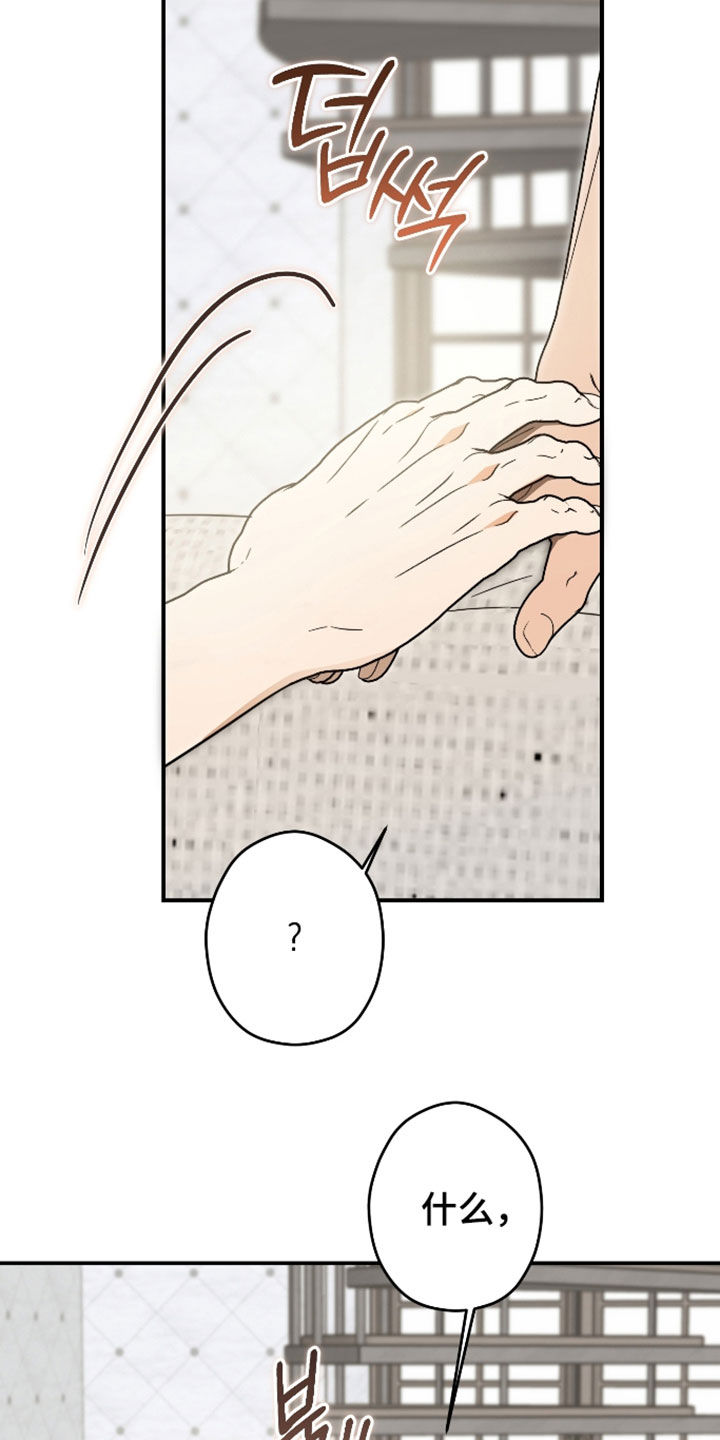 第71话22
