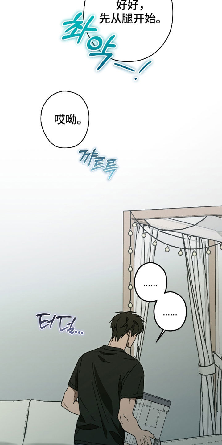 第71话5