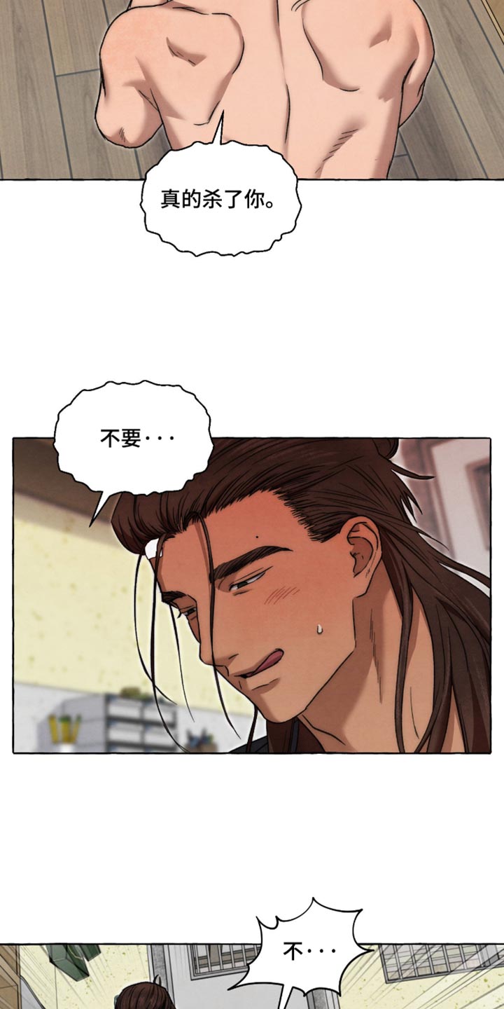 第143话3