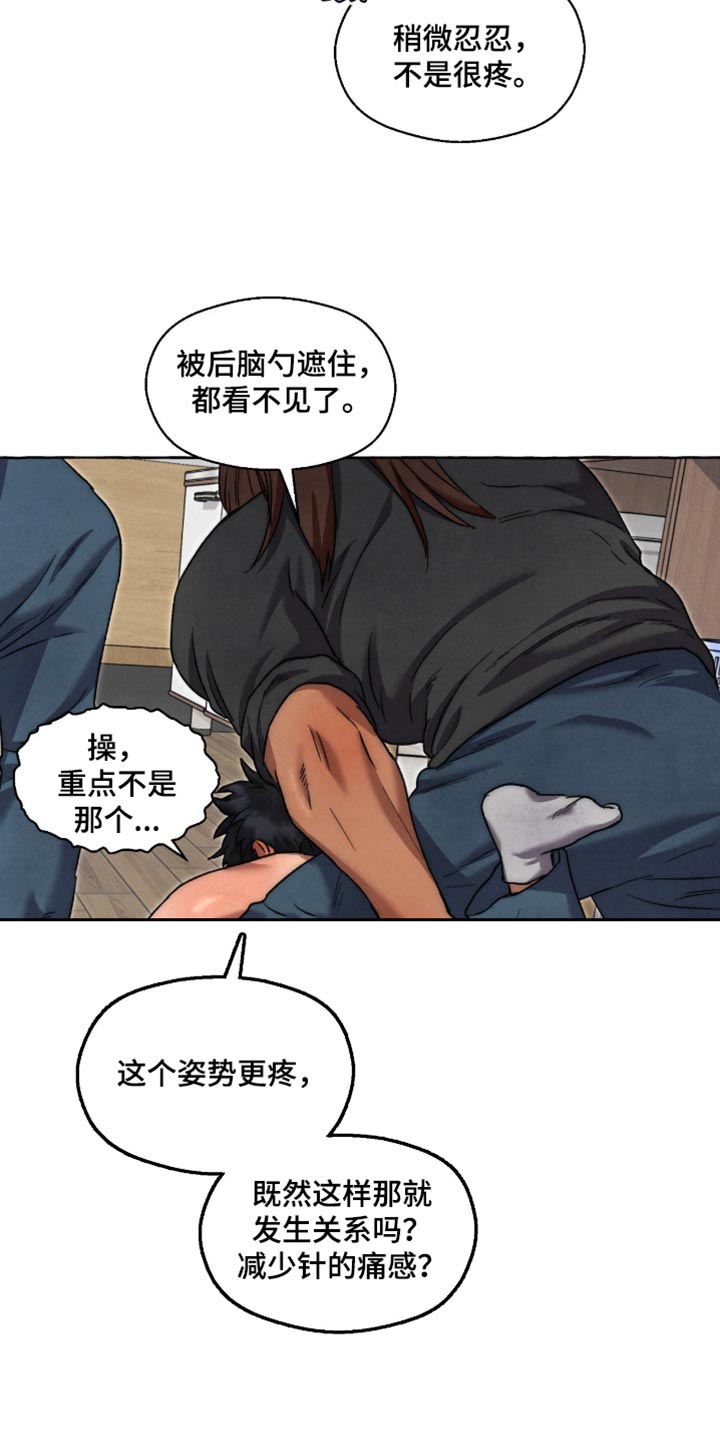 第143话12