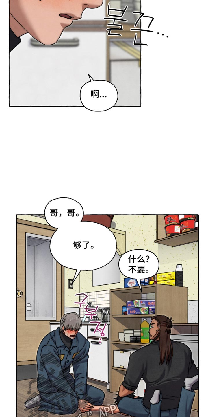 第143话10