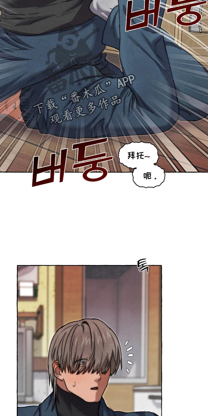 第143话6