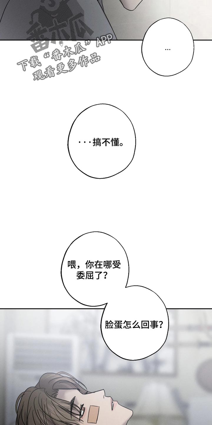 第30话13