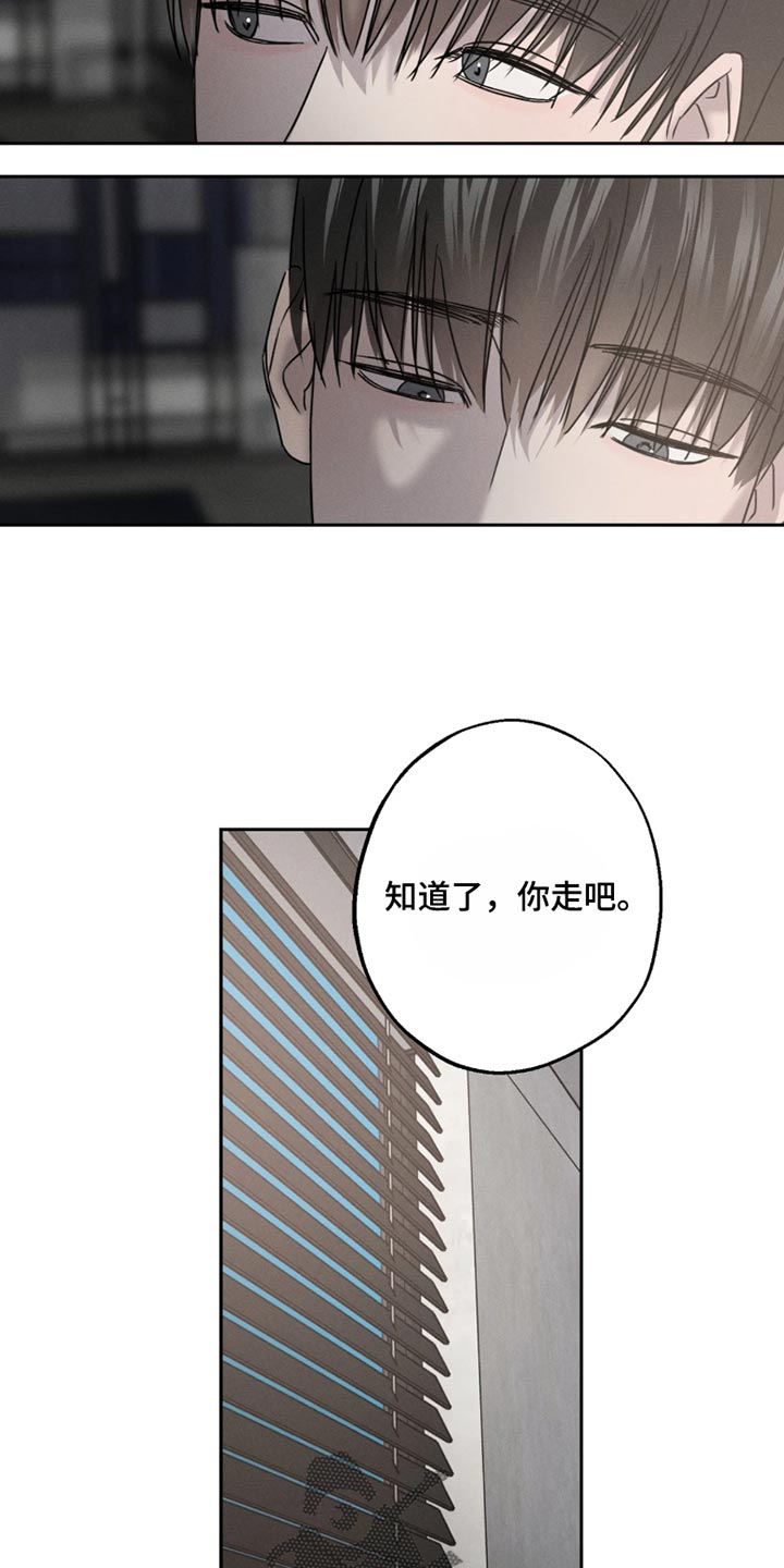 第30话4