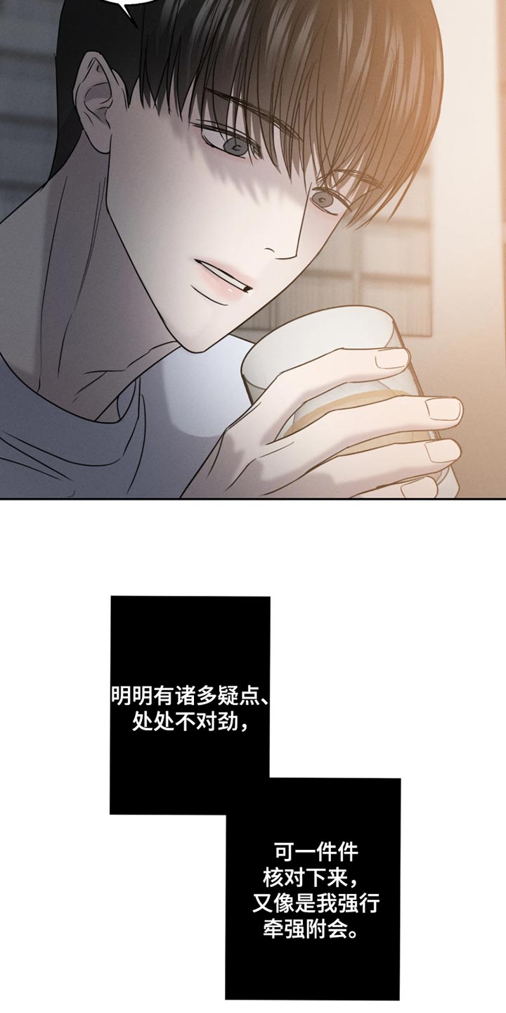 第30话7