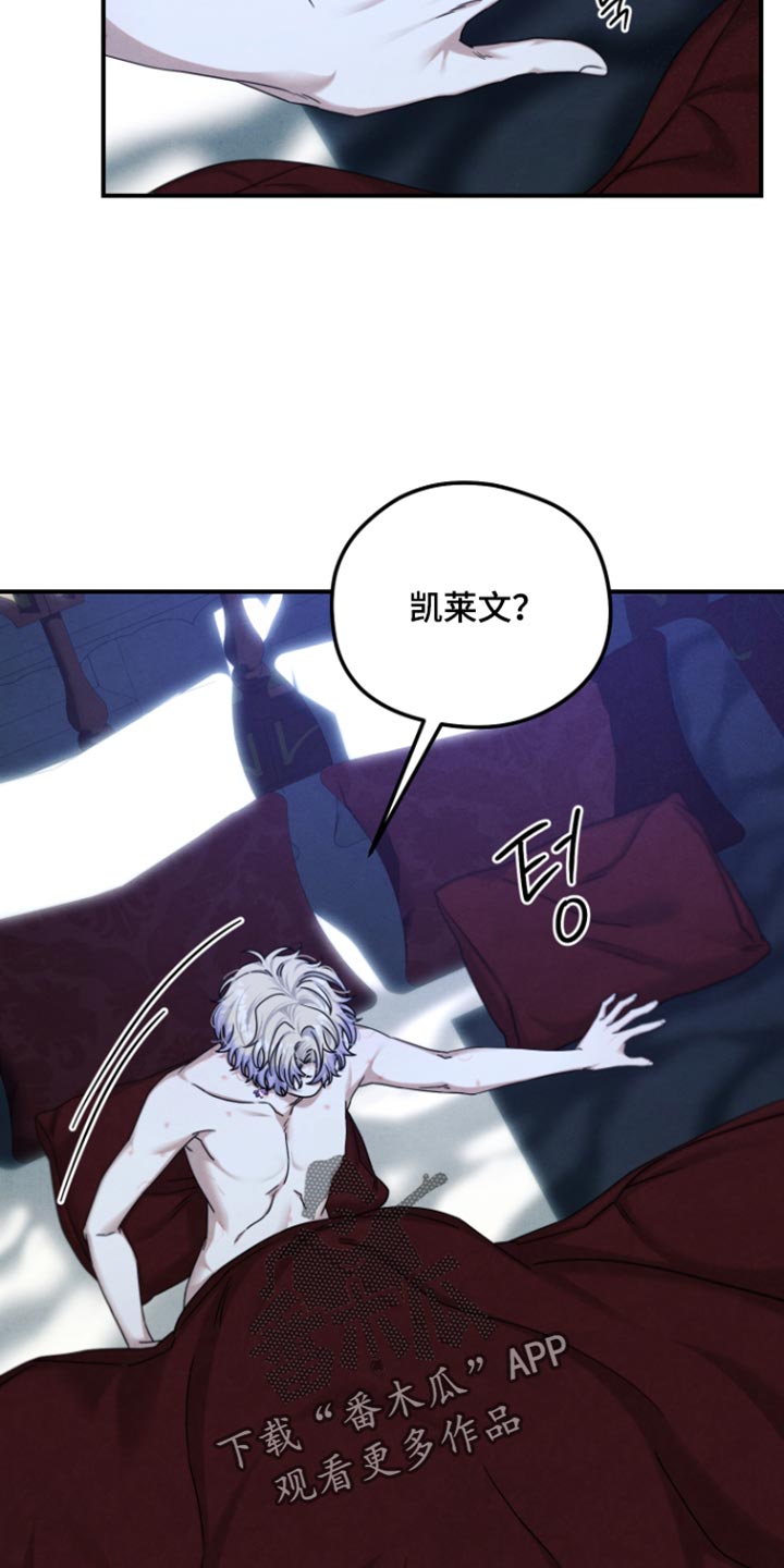 第69话 第19页