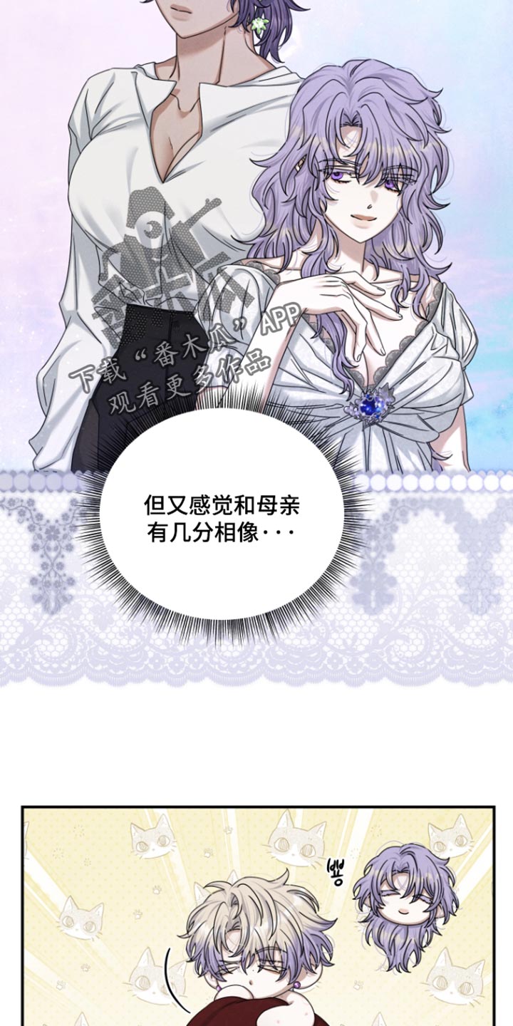 第69话 第15页