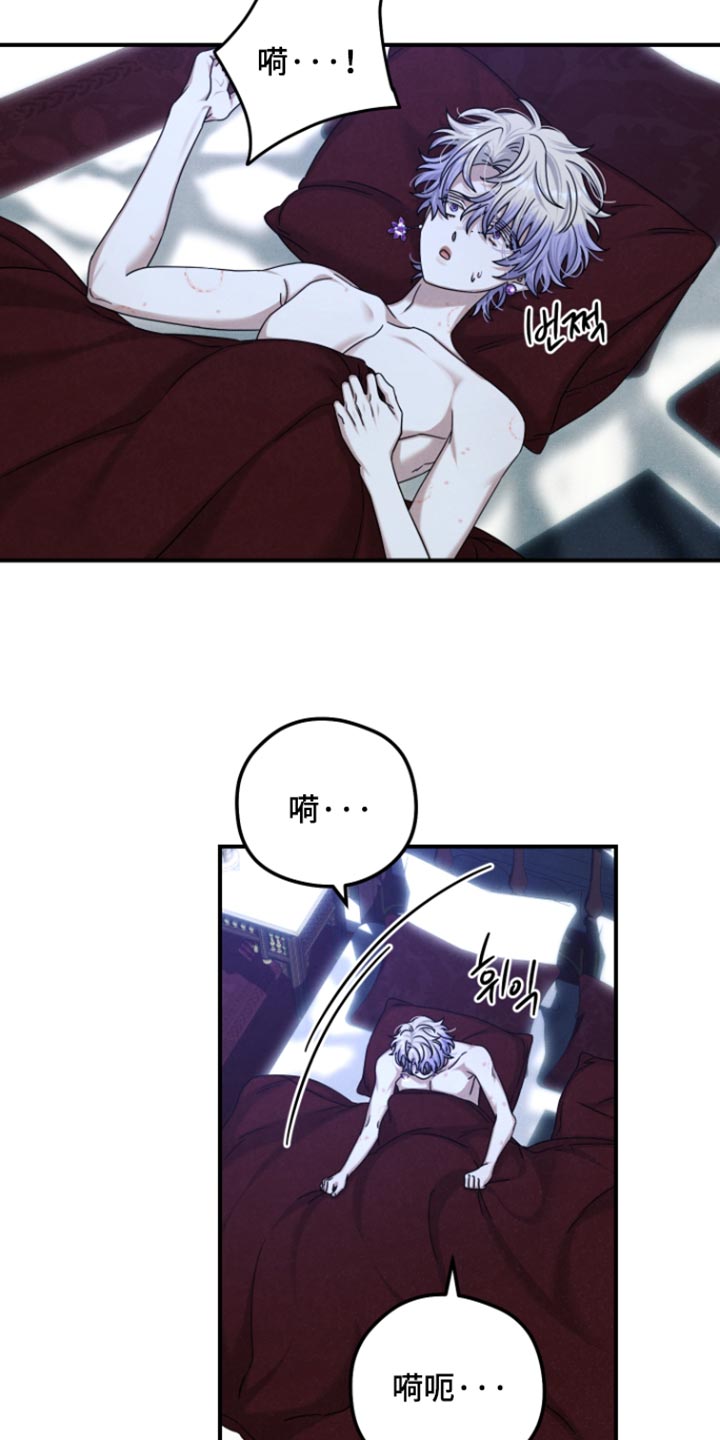 第69话 第11页