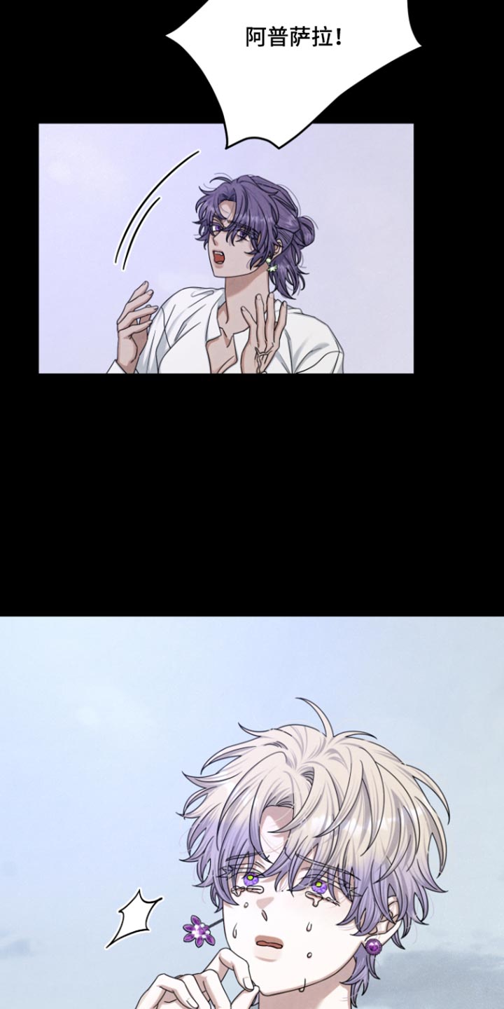 第69话 第8页