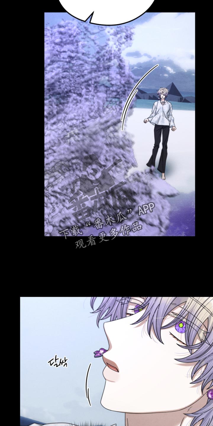 第69话 第5页
