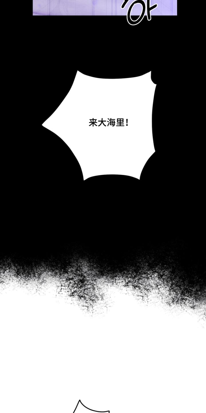 第69话 第10页