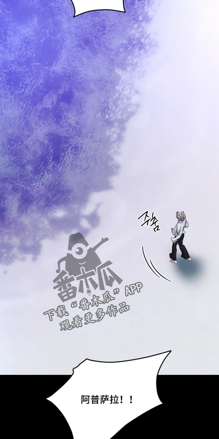 第69话 第2页