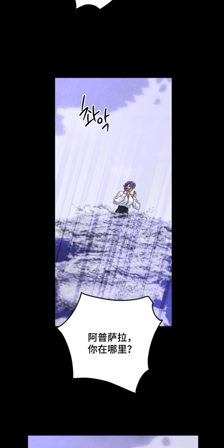第69话 第3页