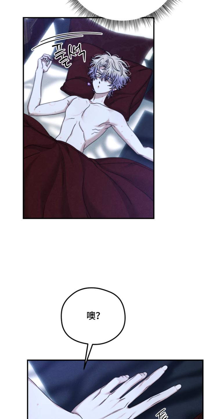 第69话 第18页