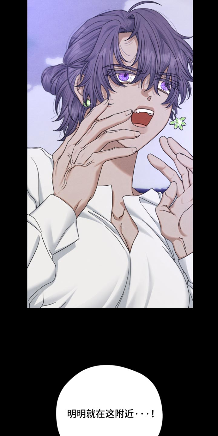 第69话 第4页