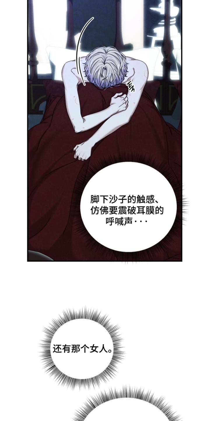 第69话 第13页