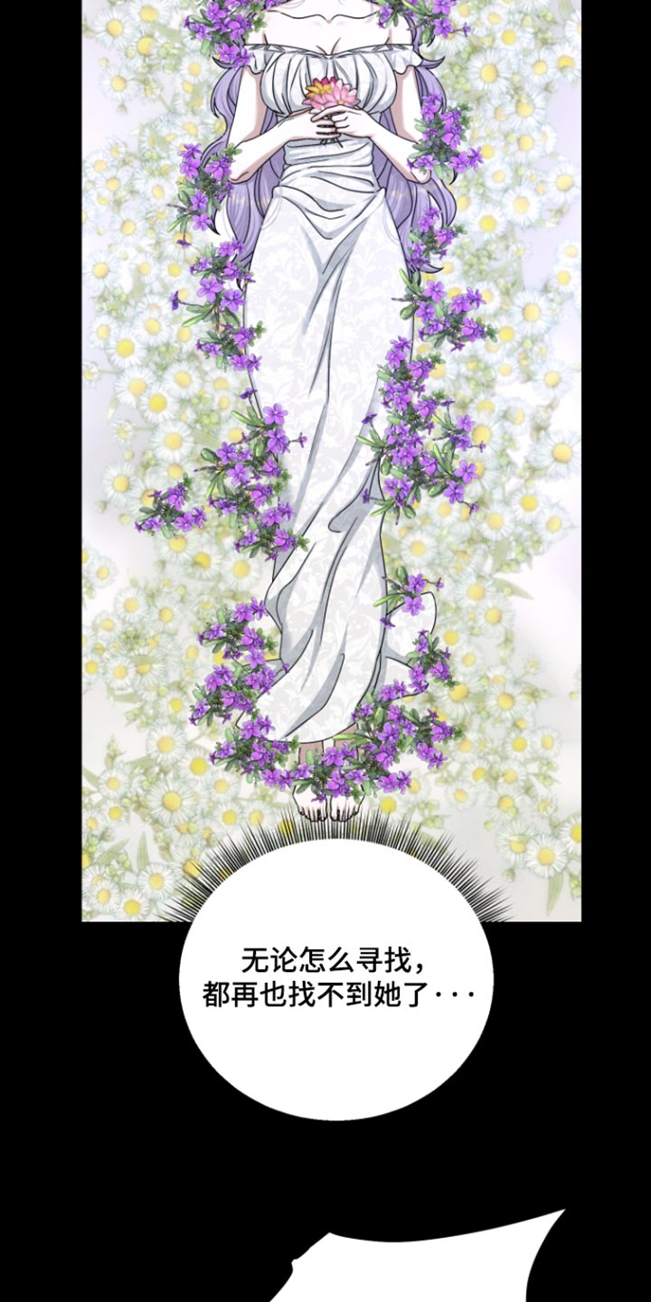 第69话 第7页