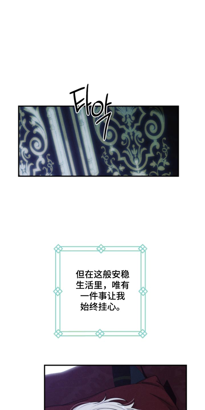第68话 第14页