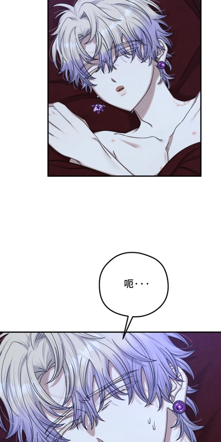 第68话 第15页