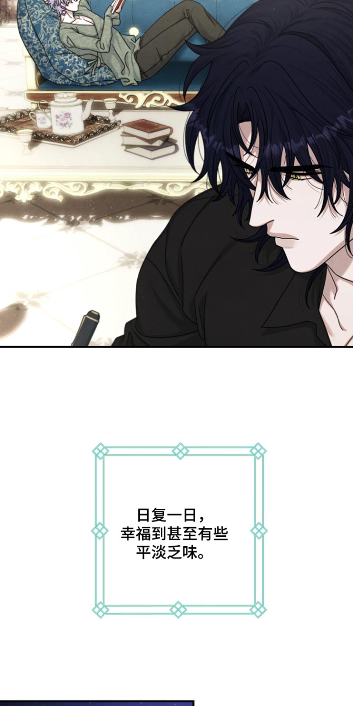 第68话 第11页