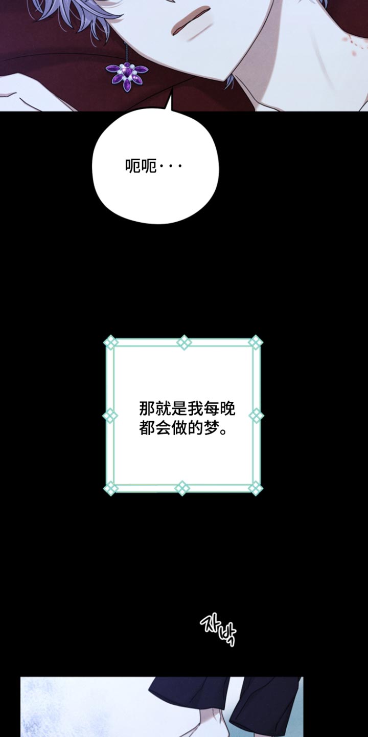 第68话 第16页