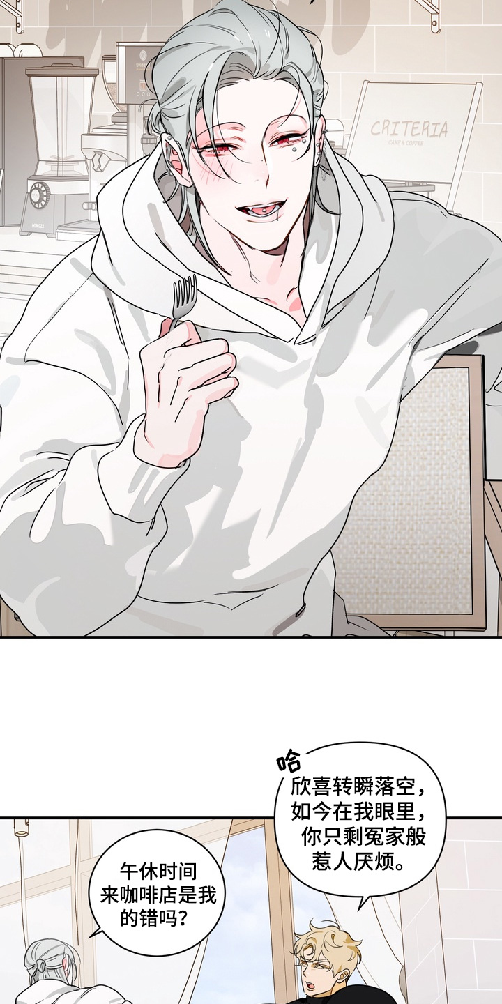 第36话7
