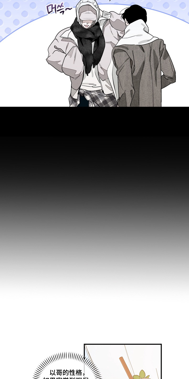 第36话18