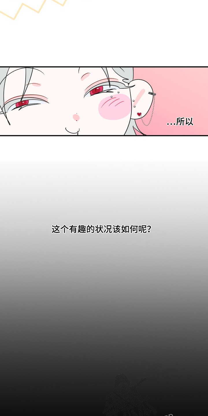 第36话10
