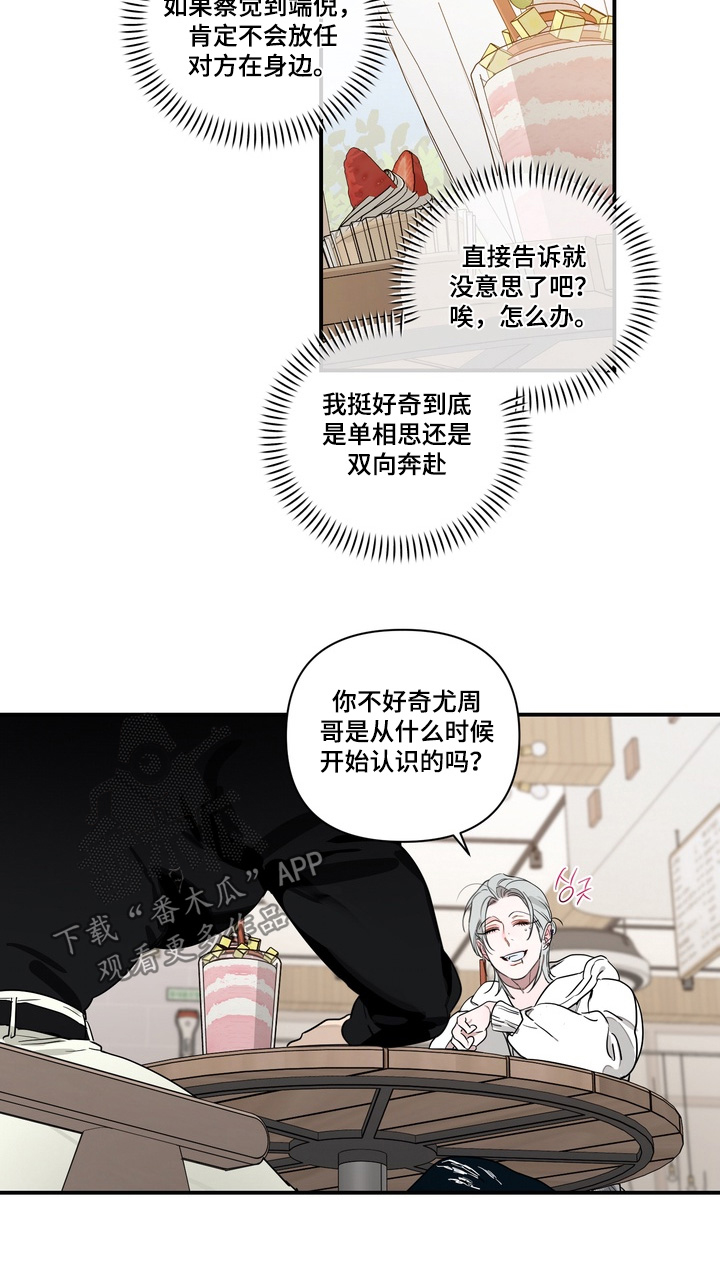 第36话19