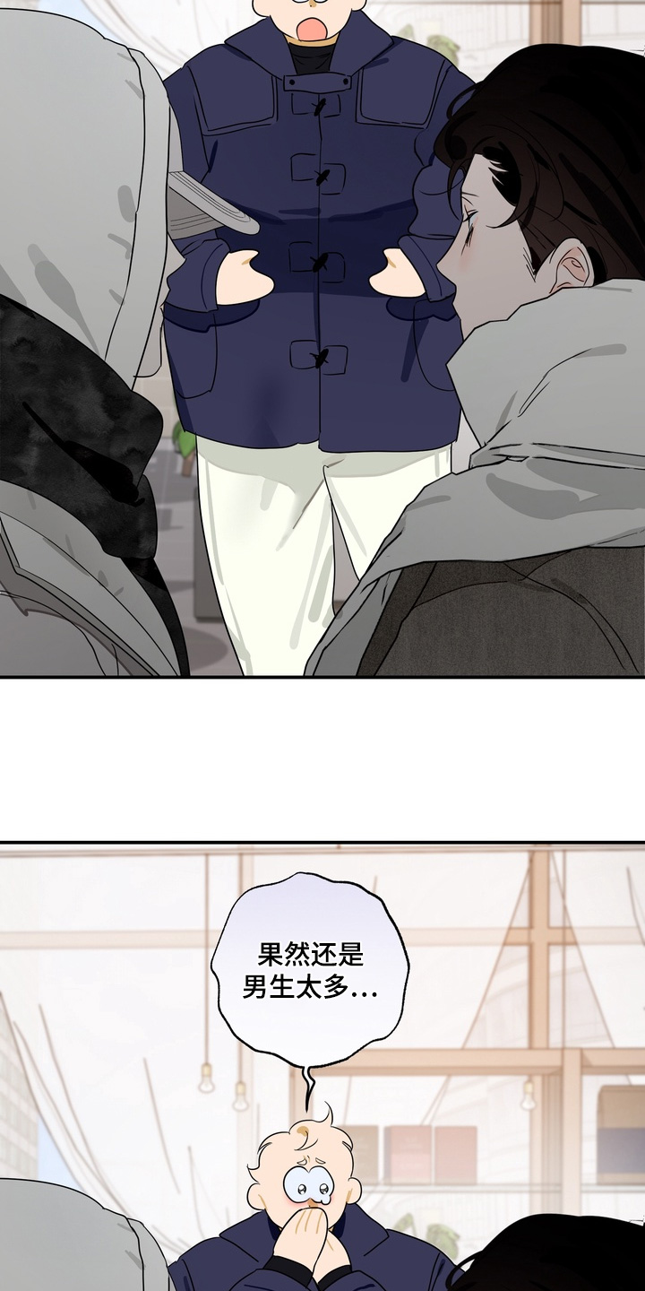 第36话4