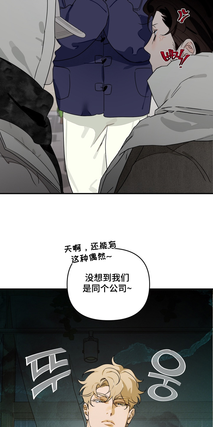 第36话5
