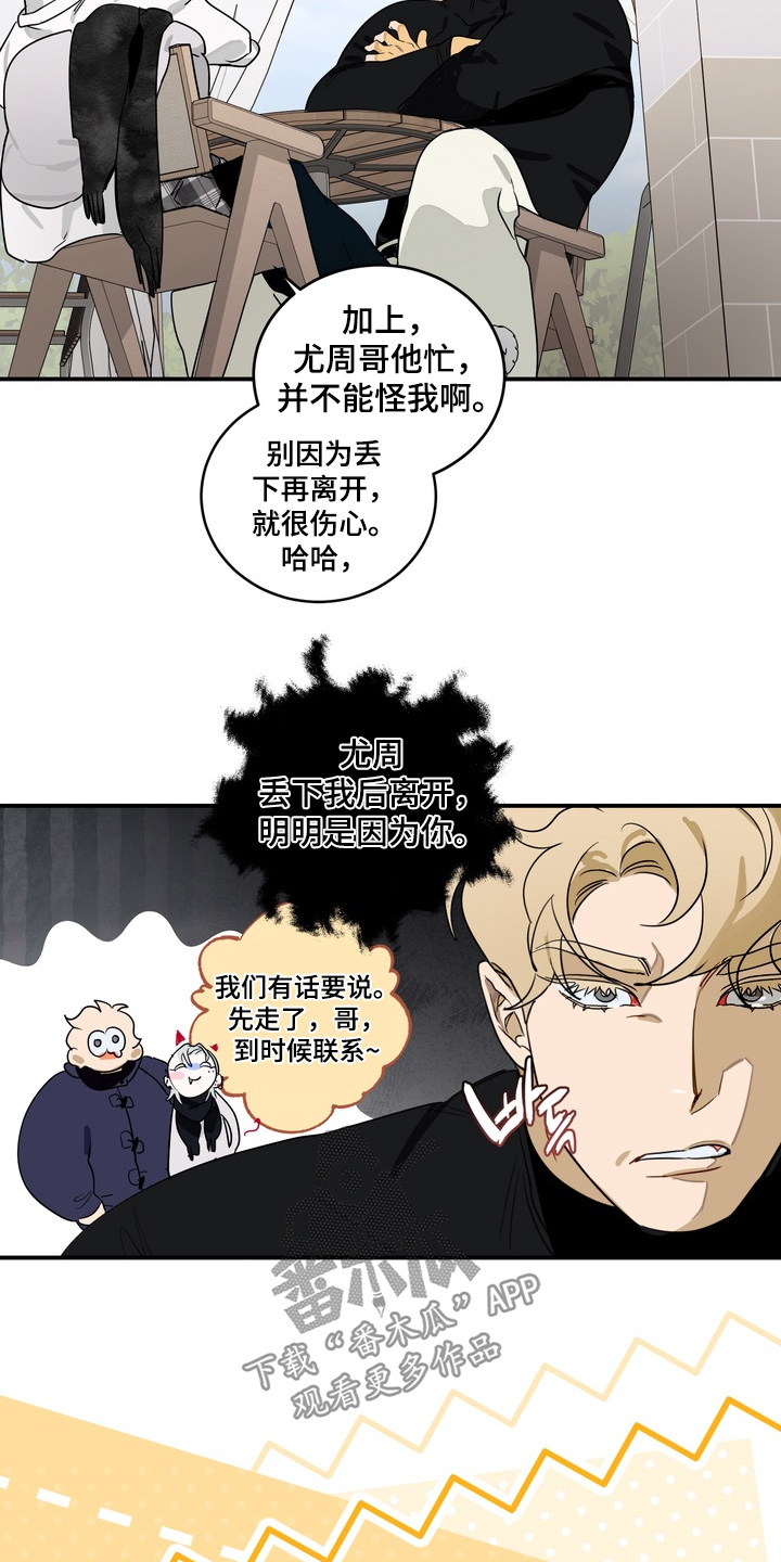 第36话8